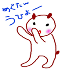 namae sticker 7 sticker #9245951