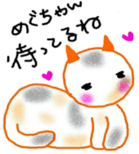 namae sticker 7 sticker #9245952