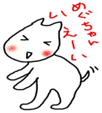 namae sticker 7 sticker #9245953