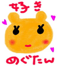 namae sticker 7 sticker #9245954