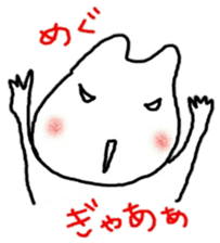 namae sticker 7 sticker #9245955