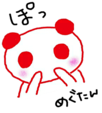 namae sticker 7 sticker #9245956