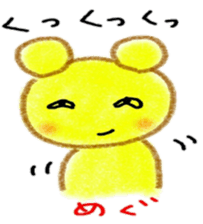 namae sticker 7 sticker #9245957