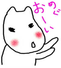 namae sticker 7 sticker #9245959