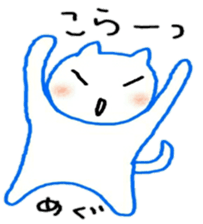 namae sticker 7 sticker #9245962