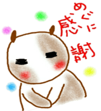 namae sticker 7 sticker #9245963