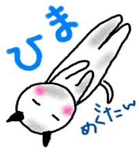 namae sticker 7 sticker #9245964