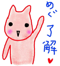 namae sticker 7 sticker #9245965