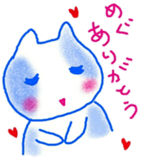 namae sticker 7 sticker #9245967