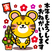 Chinese zodiac stickers sticker #9245976