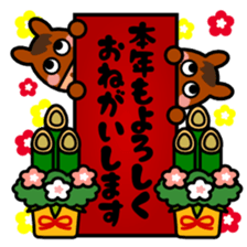 Chinese zodiac stickers sticker #9245988