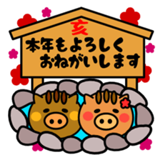 Chinese zodiac stickers sticker #9246003