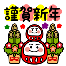 Chinese zodiac stickers sticker #9246004