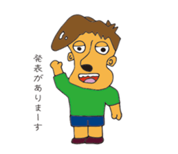 Big nose men sticker #9246141