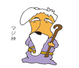 Big nose men sticker #9246154