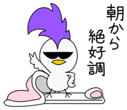 Mohican Bird 6 sticker #9246168