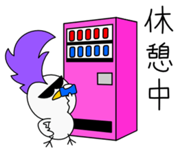 Mohican Bird 6 sticker #9246174