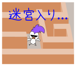 Mohican Bird 6 sticker #9246179