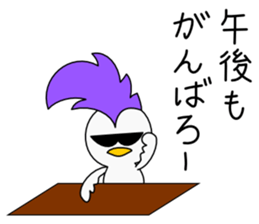 Mohican Bird 6 sticker #9246184