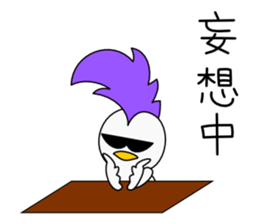 Mohican Bird 6 sticker #9246186