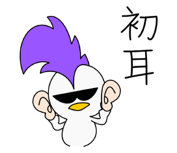 Mohican Bird 6 sticker #9246193