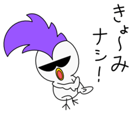 Mohican Bird 6 sticker #9246195