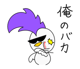 Mohican Bird 6 sticker #9246203