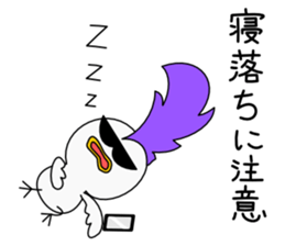 Mohican Bird 6 sticker #9246205