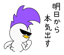 Mohican Bird 6 sticker #9246206