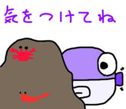 hugutarou sticker #9246324