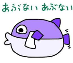 hugutarou sticker #9246327