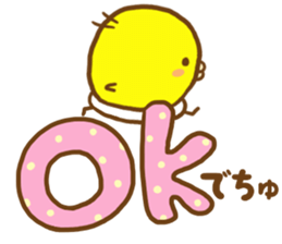 Masochistic baby chick invitation answer sticker #9246408