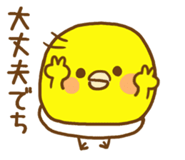 Masochistic baby chick invitation answer sticker #9246411