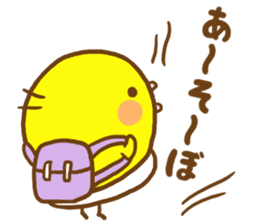 Masochistic baby chick invitation answer sticker #9246412