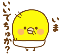 Masochistic baby chick invitation answer sticker #9246413