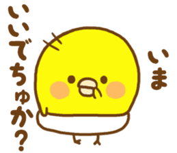 Masochistic baby chick invitation answer sticker #9246413