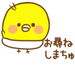 Masochistic baby chick invitation answer sticker #9246414