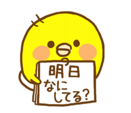 Masochistic baby chick invitation answer sticker #9246416