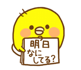 Masochistic baby chick invitation answer sticker #9246416
