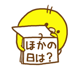 Masochistic baby chick invitation answer sticker #9246417