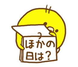 Masochistic baby chick invitation answer sticker #9246417