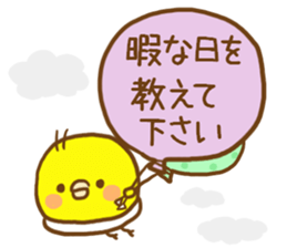 Masochistic baby chick invitation answer sticker #9246418