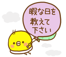 Masochistic baby chick invitation answer sticker #9246418