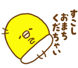 Masochistic baby chick invitation answer sticker #9246419