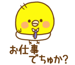 Masochistic baby chick invitation answer sticker #9246420