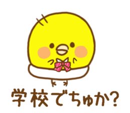 Masochistic baby chick invitation answer sticker #9246421