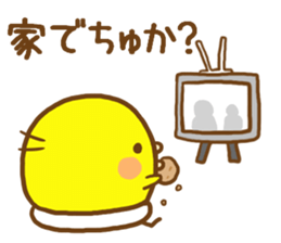 Masochistic baby chick invitation answer sticker #9246422