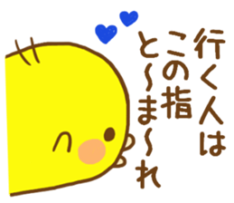 Masochistic baby chick invitation answer sticker #9246424