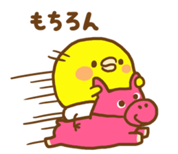 Masochistic baby chick invitation answer sticker #9246425