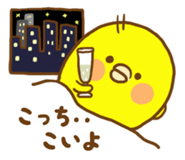 Masochistic baby chick invitation answer sticker #9246429